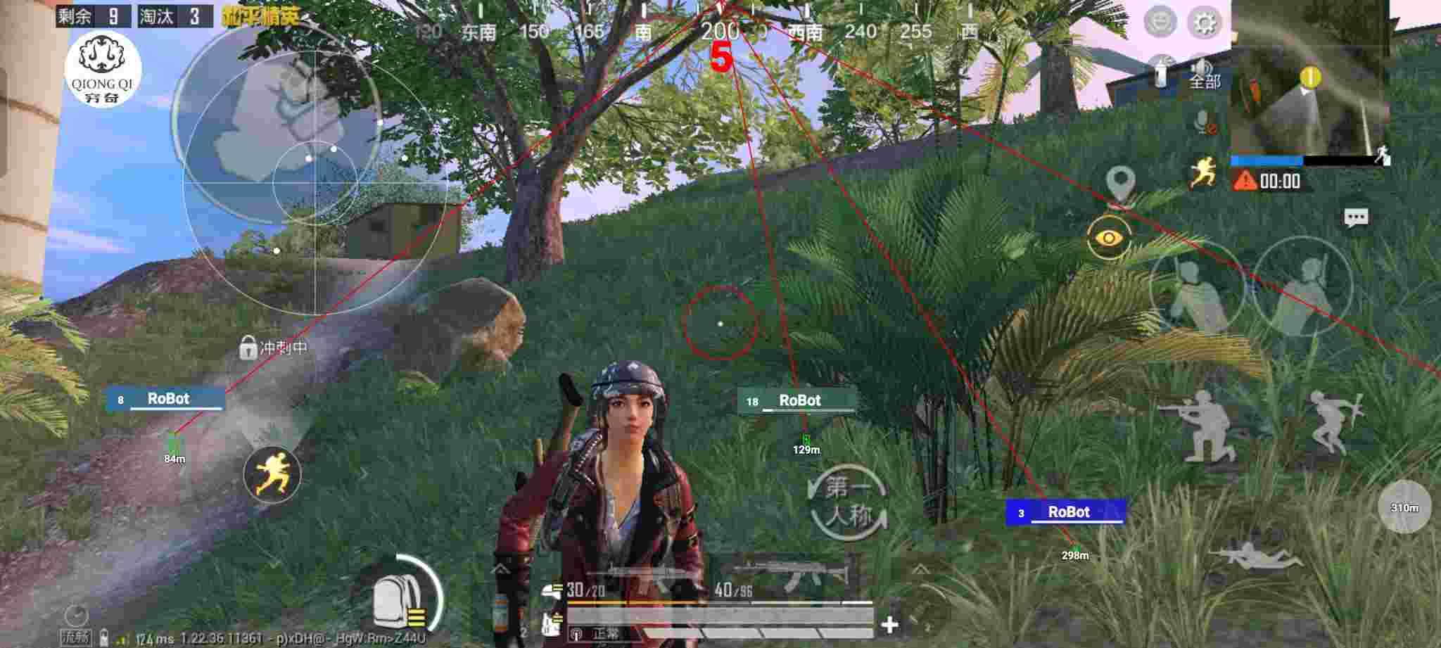 和平精英穷奇直装 - 和平精英辅助上色视频辅助预览图